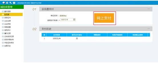 http://www.crcchc.com/ztyw/eWebEditor/uploadfile/20170407161305494002.jpg