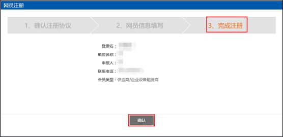 说明: C:\Users\Administrator\Desktop\JF4]I7]S6[P7YK]{JL~[`J4.png