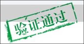 说明: http://www.crcchc.com/ztyw/eWebEditor/uploadfile/20160111141839879002.jpg